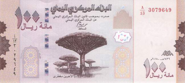 Jemen p.37a 100 Rials 2018